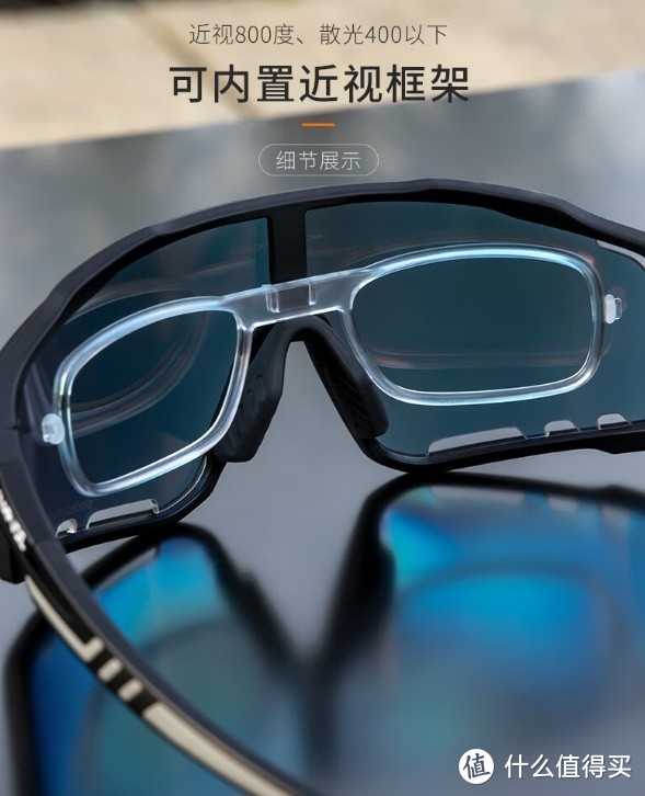Kapvoe骑行变色眼镜：为骑行者提供专业防风护眼体验
