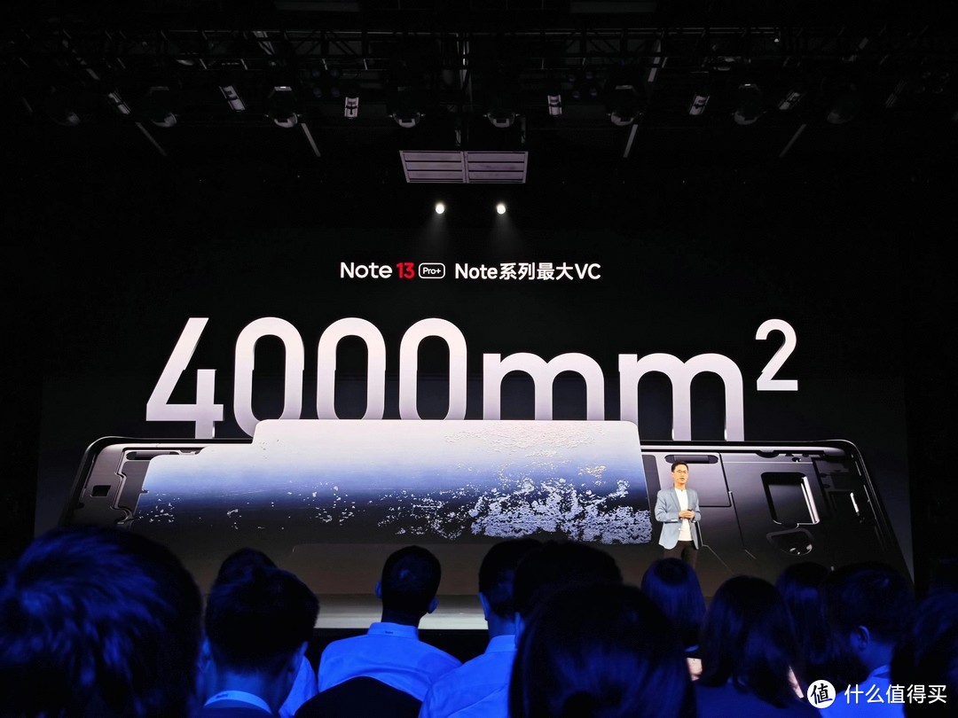红米性价比王炸note13系列正式发布！2亿像素相机起步价最低只要1099元