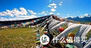 国庆出行之西藏三日游