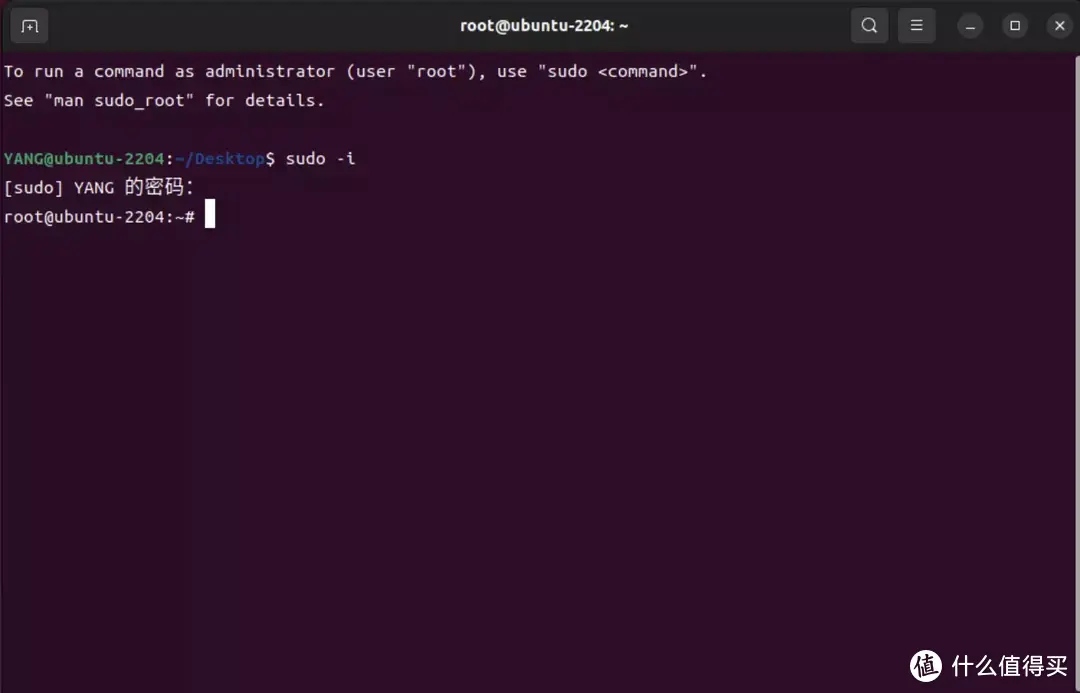 Ubuntu 中挂载威联通NAS文件