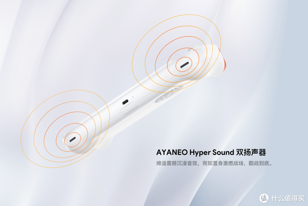 AYANEO 在 TGS 2023 重磅发布复古滑盖掌机 AYANEO SLIDE，惊喜预订同步开启！