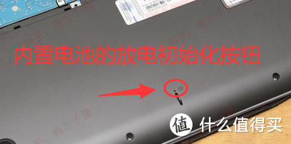 三星SAMSUNG笔记本530U3系列升级建议及拆机安装实操