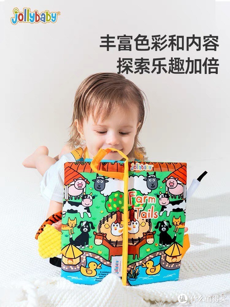 拥抱创造力：JollyBaby立体尾巴布袋书礼盒 - 早教婴儿撕不烂宝宝益智玩具