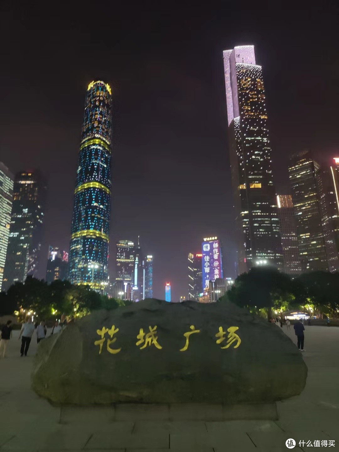 广州珠江新城一游，夜景真漂亮