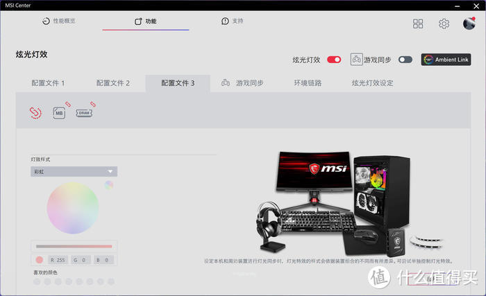 好物评测 篇一：小白龙再升级——微星MPG Z790 EDGE TI MAX WIFI开箱评测