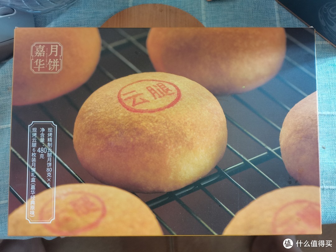 买不到火爆的贵州省医月饼，何不试试新鲜出炉的昆明嘉华云腿月饼？还是现烤的