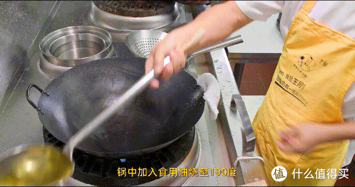 厨师长分享渝北名菜：“麻麻鱼”，口感细嫩，麻辣酸香
