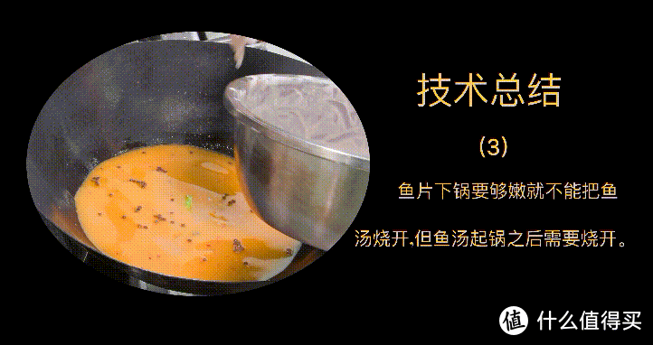 厨师长分享渝北名菜：“麻麻鱼”，口感细嫩，麻辣酸香