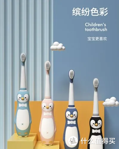 几岁可以使用电动牙刷，儿童电动牙刷怎么选？