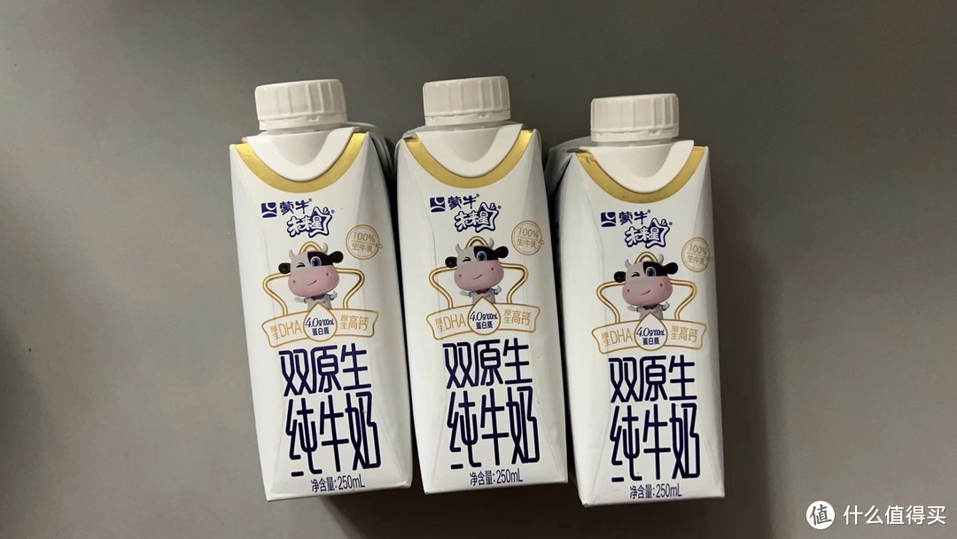 中秋送礼：蒙牛未来星双原生甄选纯牛奶的浓情寓意