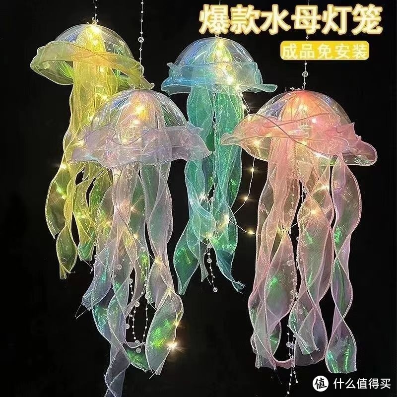 漂亮梦幻的水母灯