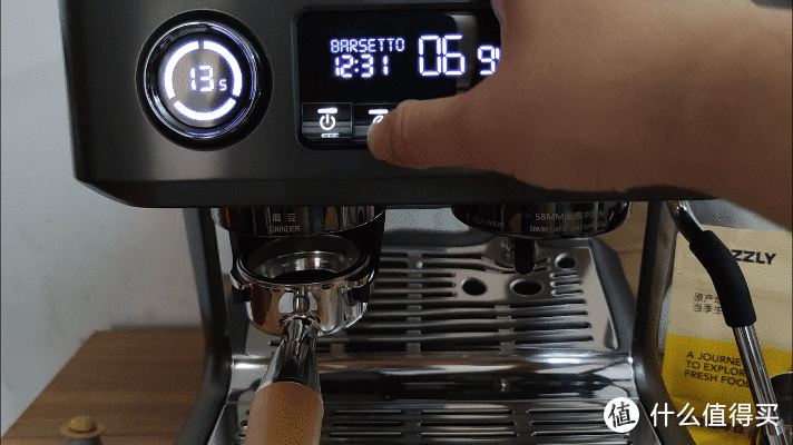 咖啡爱好者的优选咖啡机——百胜图V1咖啡机测评
