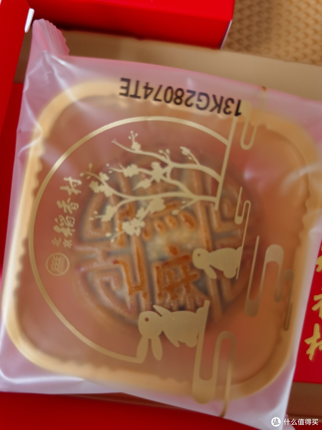众测3：稻香村月饼~大妈发的中秋月饼