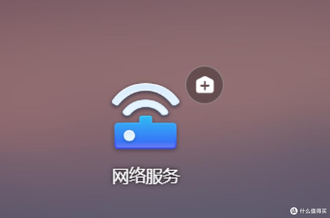 【实测+攻略】绿联 DX 4600+,家庭 NAS 私有云搭建,教你打造完善的家庭共享存储空间~