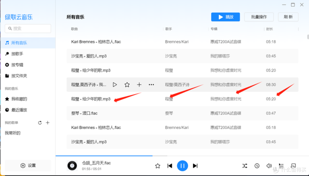 【实测+攻略】绿联 DX 4600+,家庭 NAS 私有云搭建,教你打造完善的家庭共享存储空间~