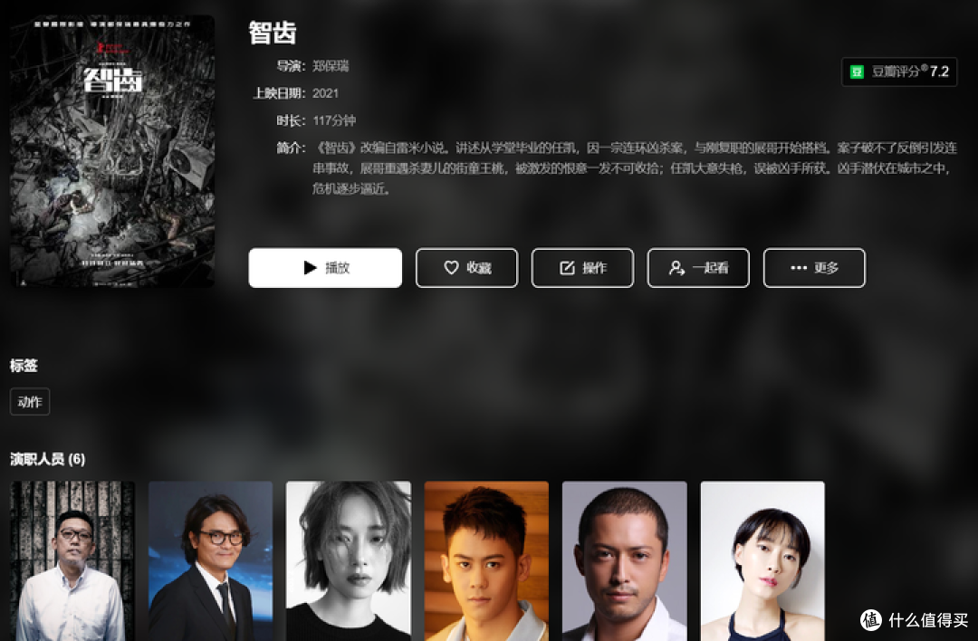 【实测+攻略】绿联 DX 4600+,家庭 NAS 私有云搭建,教你打造完善的家庭共享存储空间~