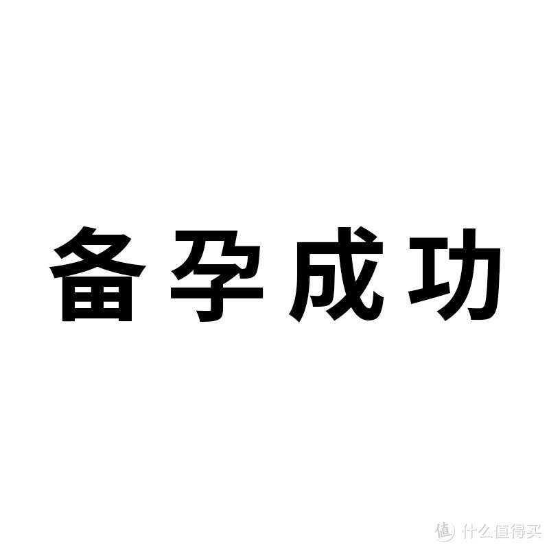 精子活力低？看看医生怎么说