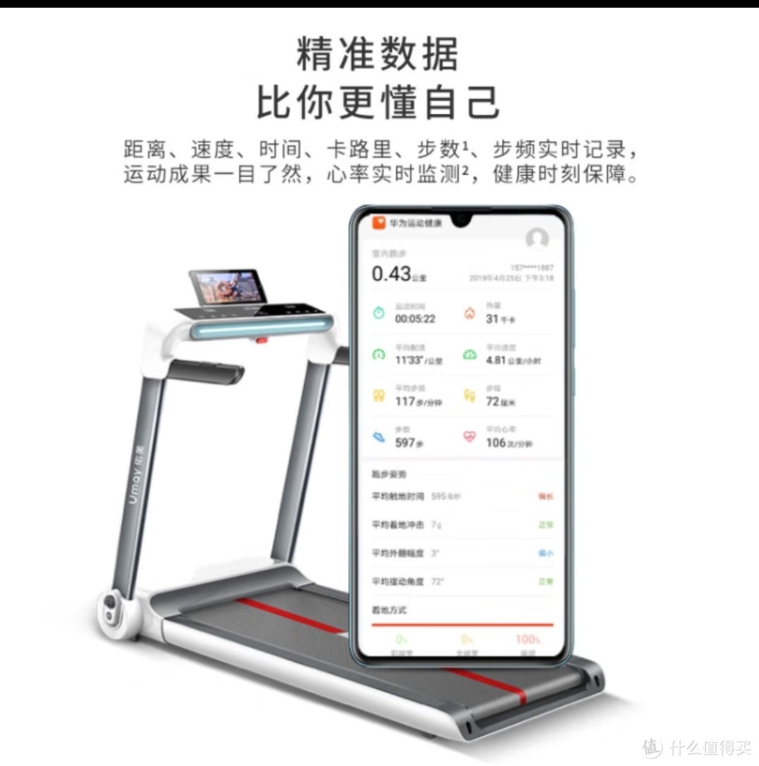 佑美U3H跑步机家用降噪可折叠免安装宽大跑台（支持HUAWEI HiLink）