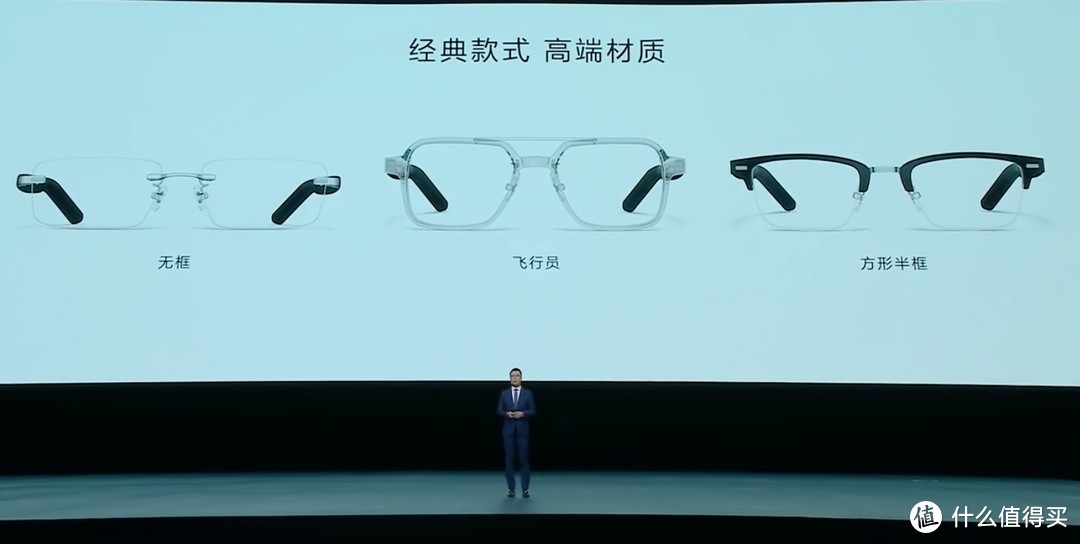 华为智能眼镜 2 发布：升级逆声场隐私聆听 2.0，11小时持久续航