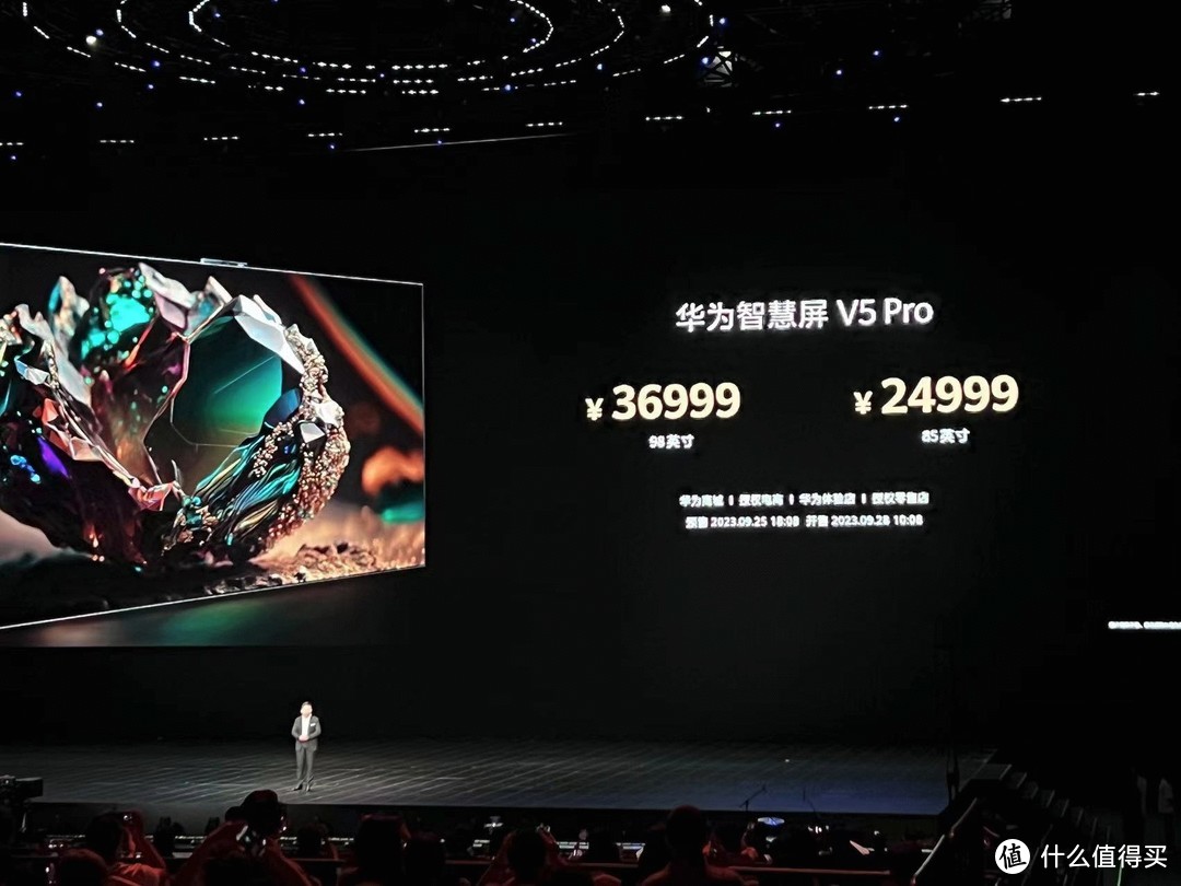 华为推出智慧屏V5 Pro 全球首发华为灵犀隔空触控技术 搭载鸿鹄900芯片