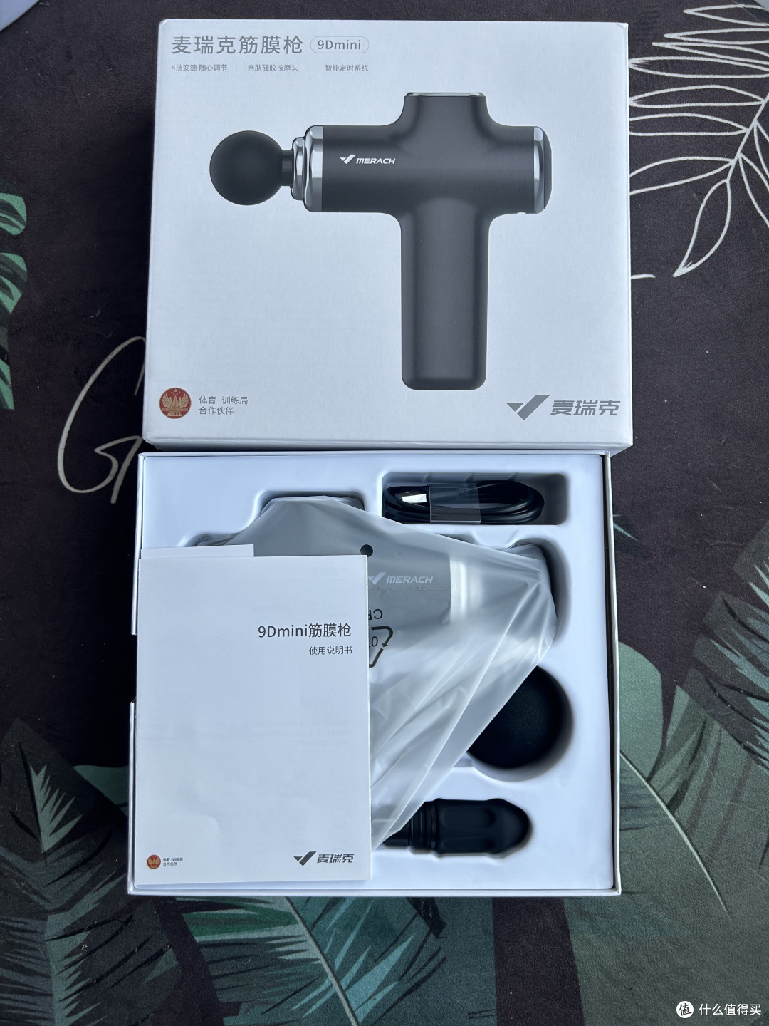 麦瑞克筋膜枪9度mini:精美小巧的专业健身工具