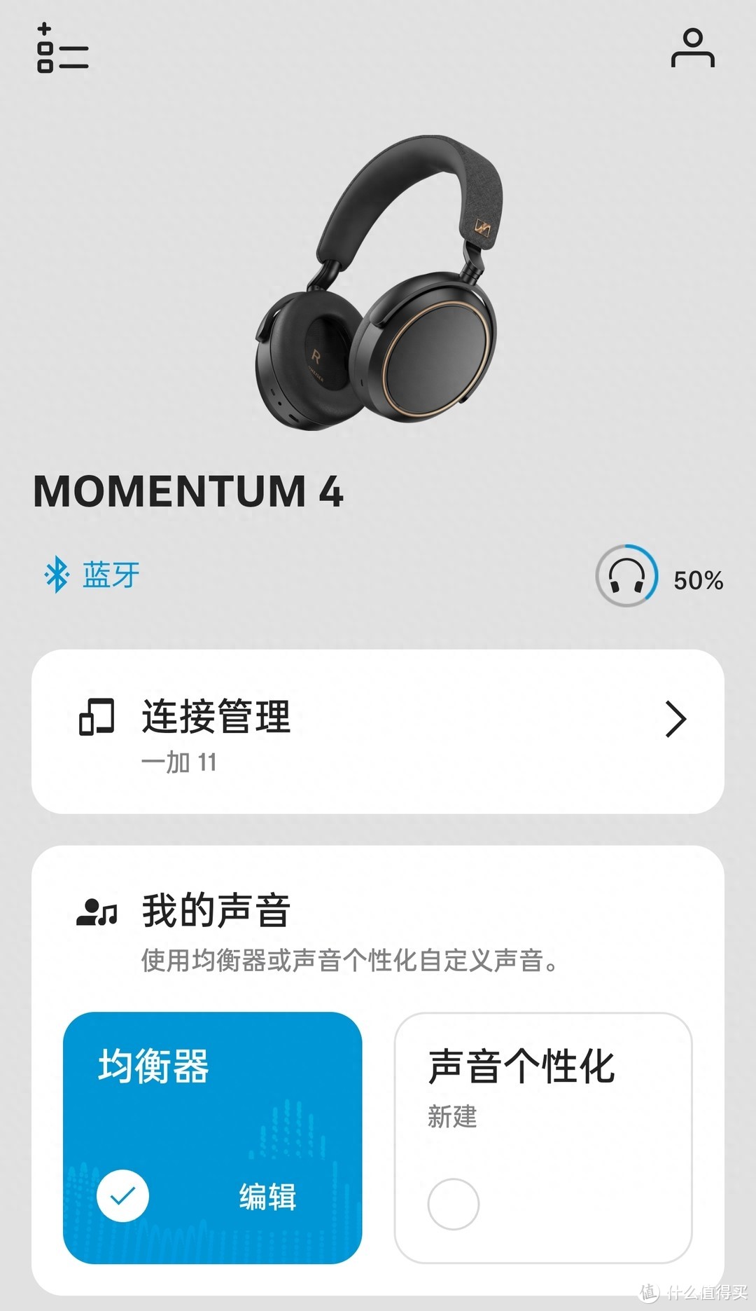 考究、全能，聊聊森海塞尔“京东特别设计版”MOMENTUM 4