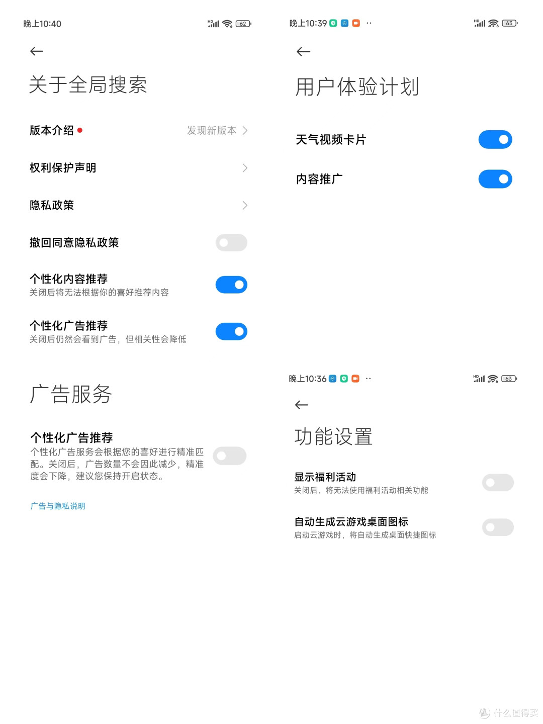 取舍的艺术，红米k60至尊版体验评测_手机_什么值得买
