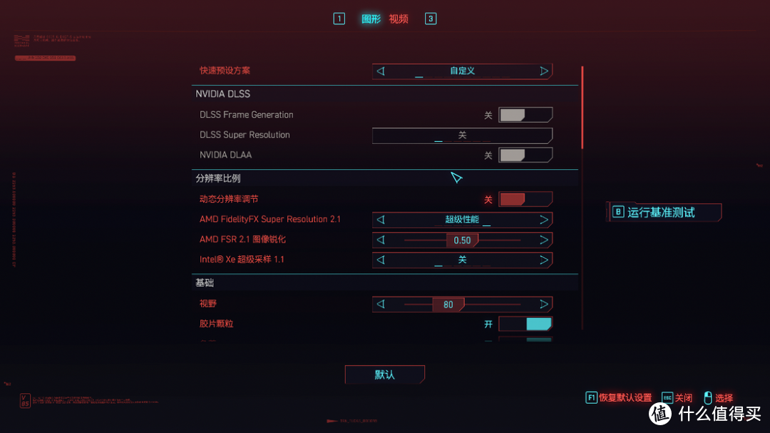 鲁大师跑分346W，顶配真3A，AMD R9-7950X+华擎X670E+RX 7900 XTX 幻影电竞24G OC显卡装机