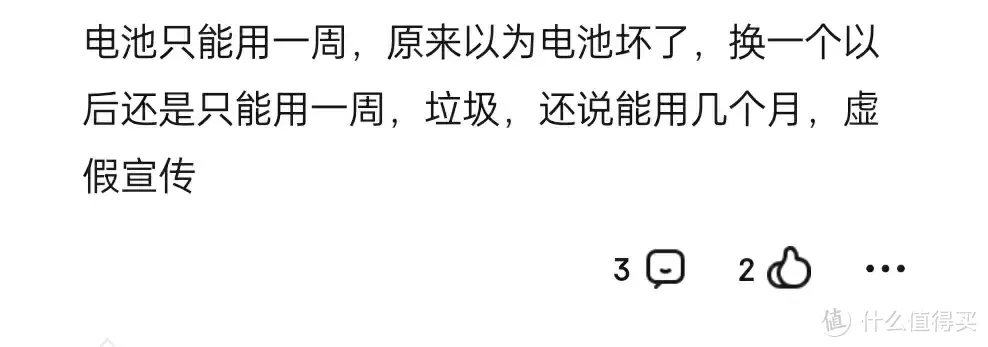 智能门锁怎么选？这几点你需要考虑！