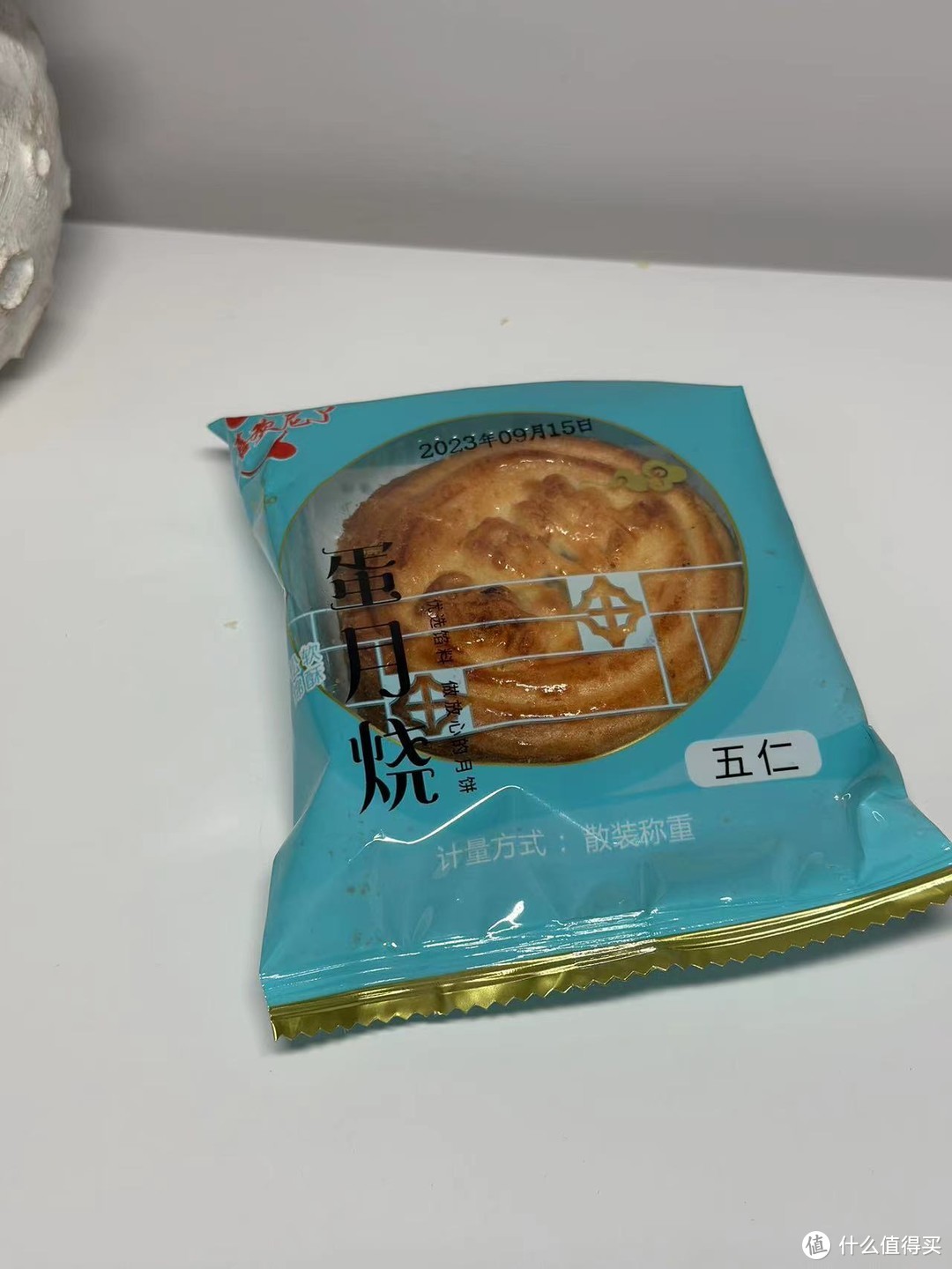 月圆中秋｜中秋月饼怎么买？分享几款适合家庭食用的团圆月饼。