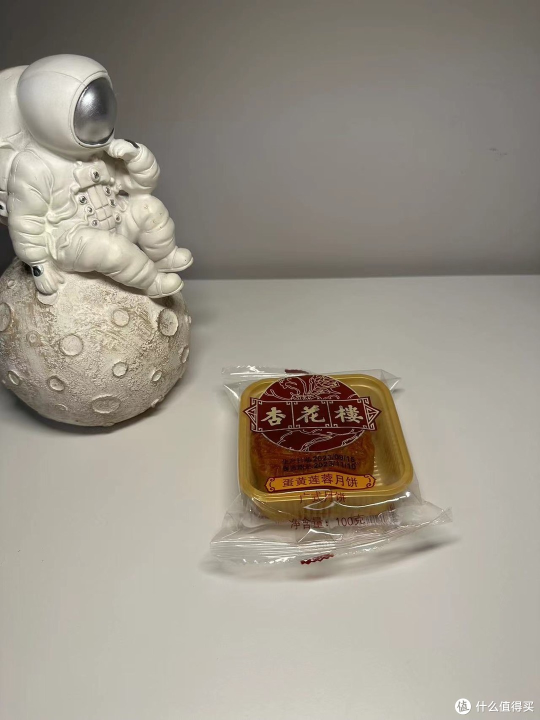 月圆中秋｜中秋月饼怎么买？分享几款适合家庭食用的团圆月饼。