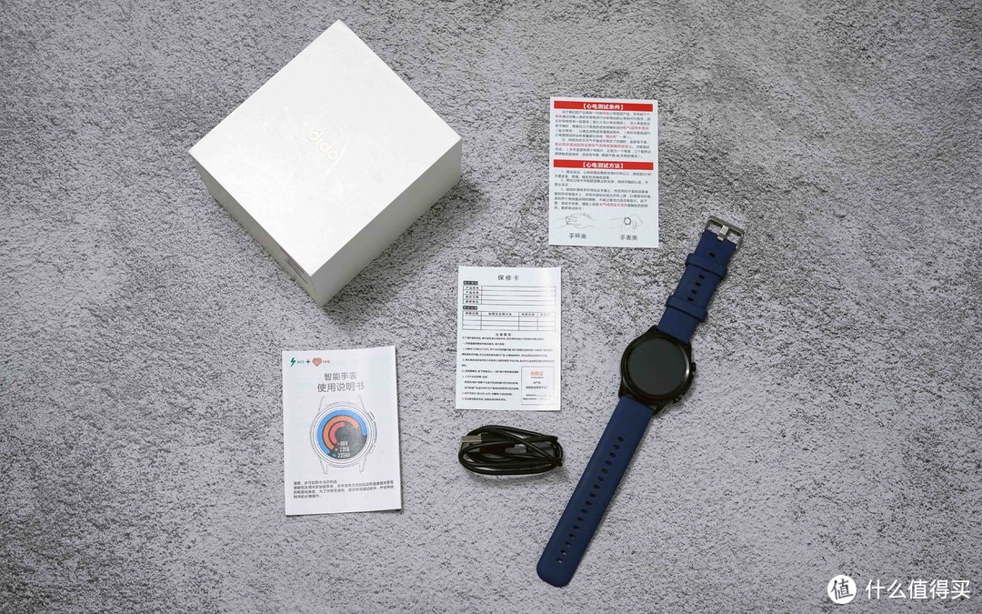 买给父母的健康管家，dido E55S PRO智能手表测评