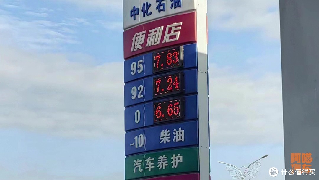 油价年内第十次涨价，现在哪里加油便宜？油价为什么不能全国统一