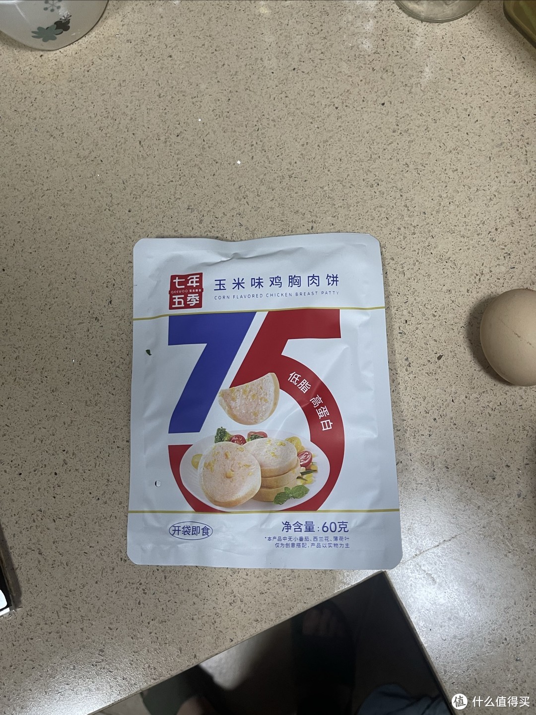 简简单单做个早餐三明治778