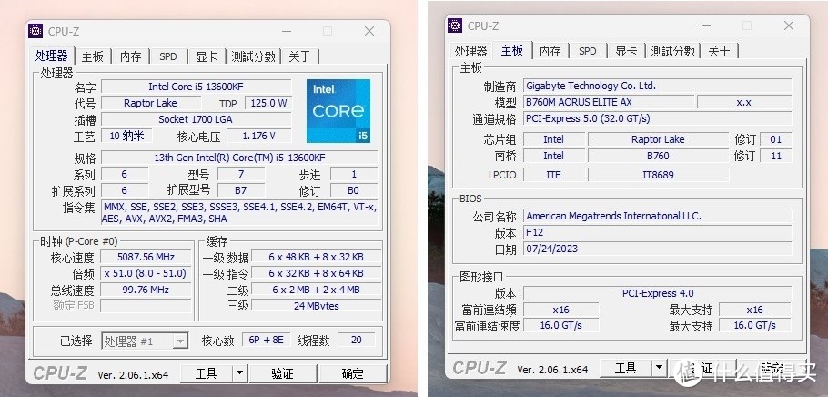 8000MHz! 不用 Z790，B760 主板也可以实现，技嘉小雕WIFI主板内存超频实战