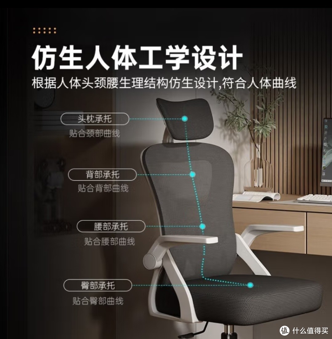 VWINPER电脑椅家用人体工学椅子办公椅靠背学生学习写字书房电竞游戏椅 升级款白框黑网