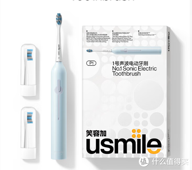 USMILE P1电动牙刷：我的性价比口腔护理新伙伴