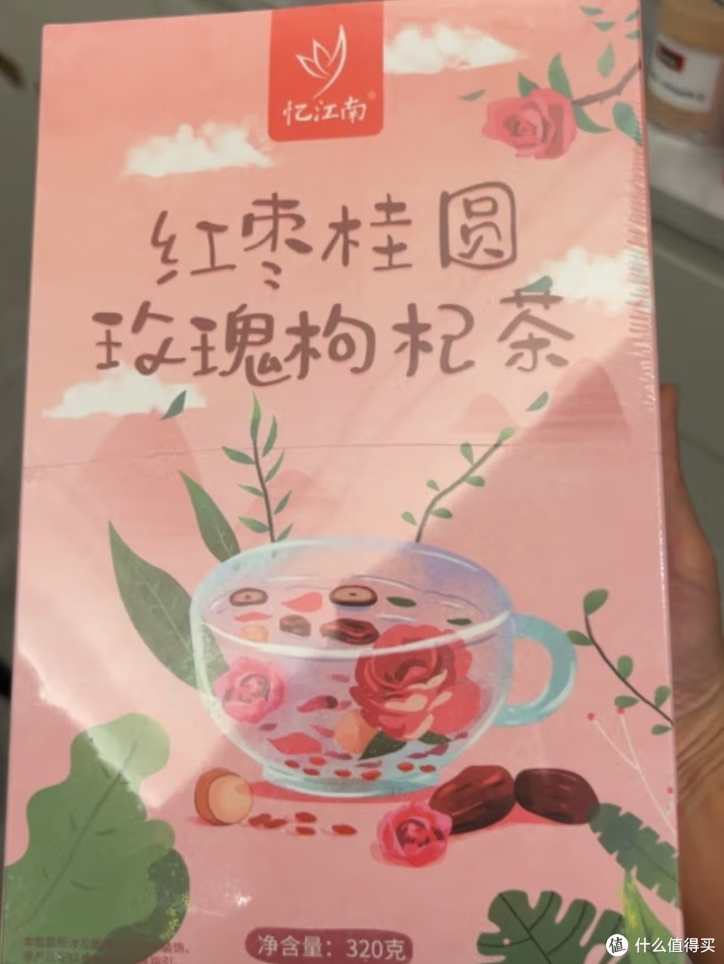 忆江南养生茶 桂圆红枣枸杞玫瑰花茶320g补果茶袋泡茶元气中秋节送礼品