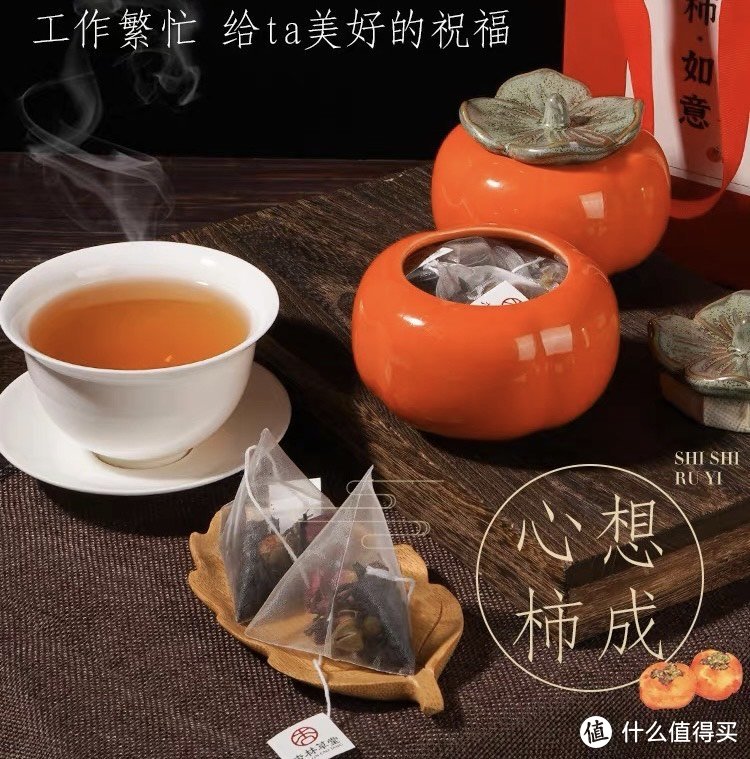 柿柿如意-美好祝福从送这个一罐中秋茶开始！