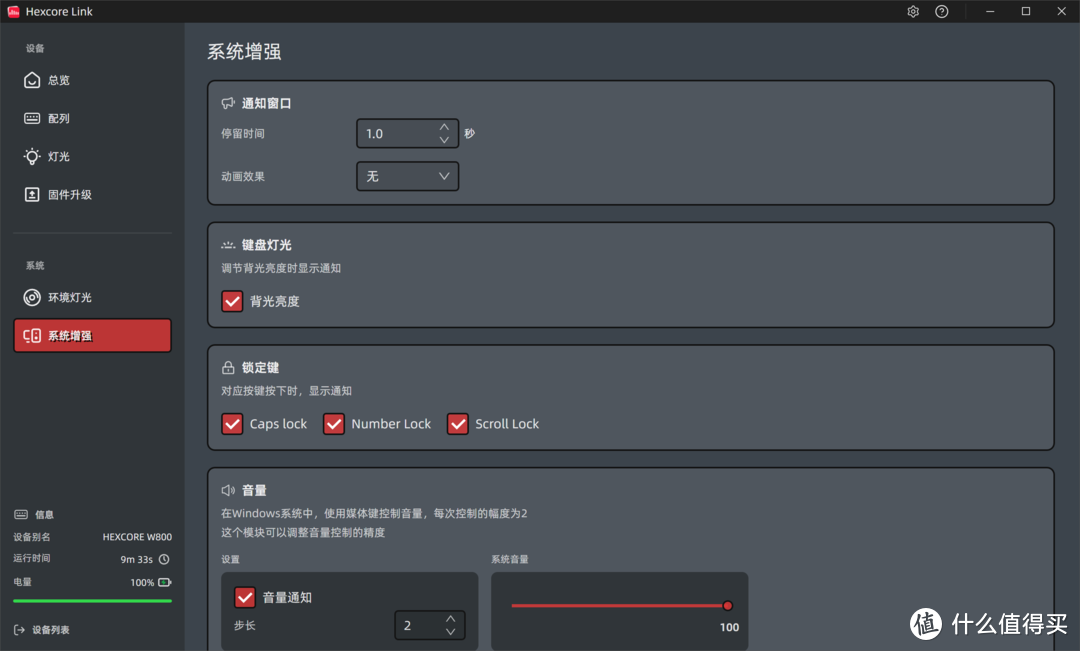 深入体验HEXCORE W800：个性化定制，让你的键盘与众不同！