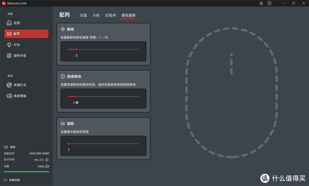 深入体验HEXCORE W800：个性化定制，让你的键盘与众不同！