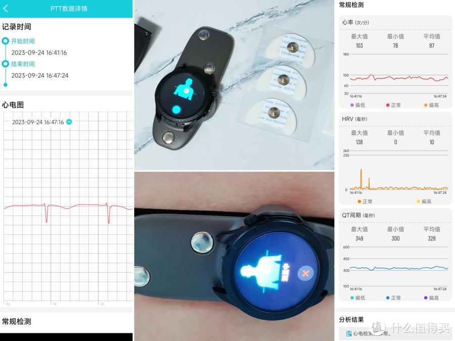 健康小助理，dido E56S智能健康手表