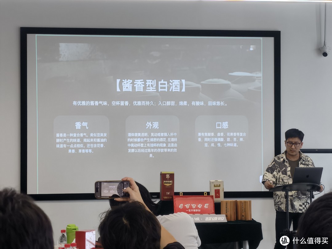 小酌一下-记把高端白酒喝明白 值得买线下白酒品鉴会