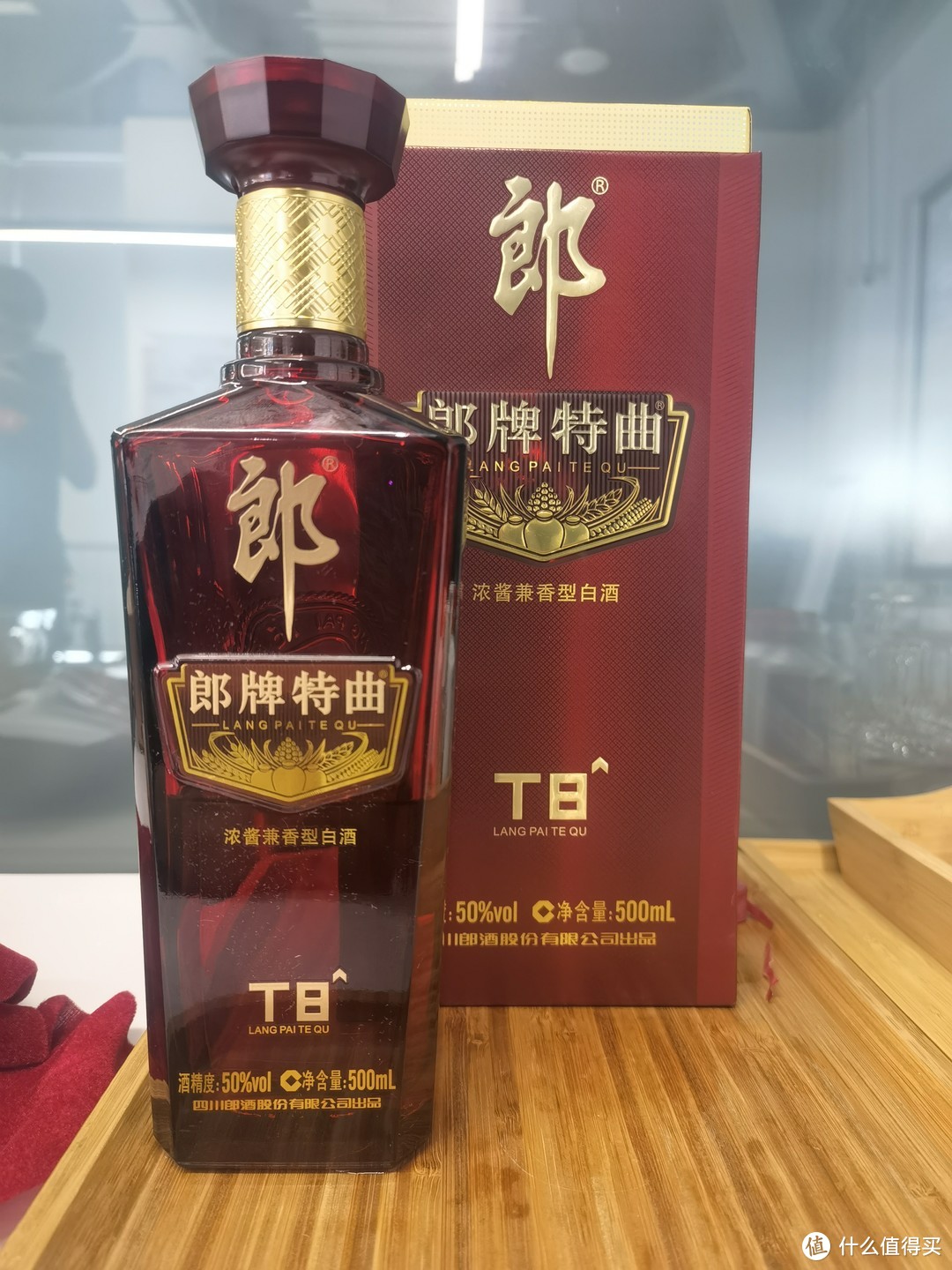 小酌一下-记把高端白酒喝明白 值得买线下白酒品鉴会