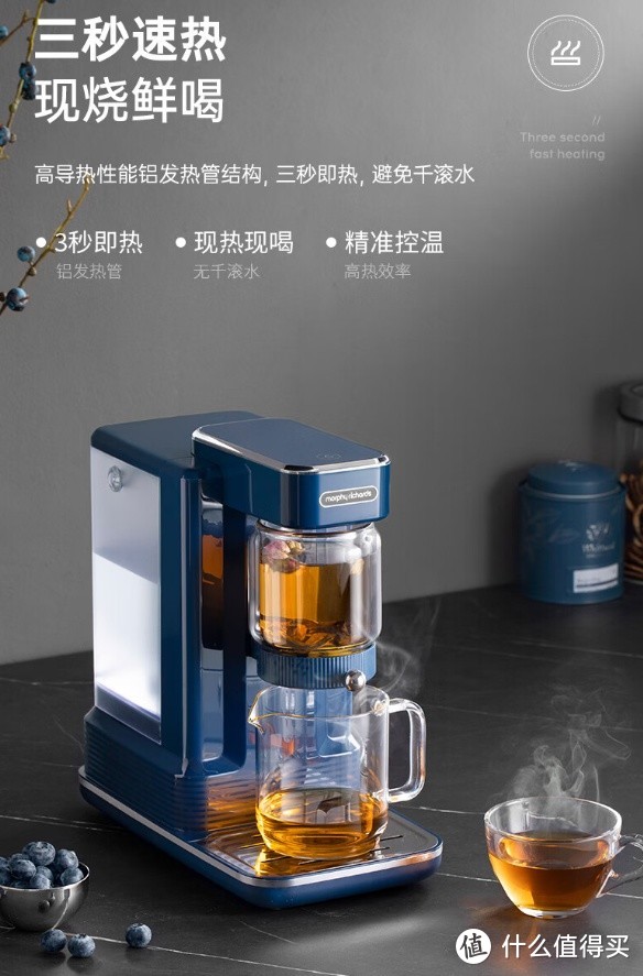 摩飞电器MR6087蓝色茶饮机：提供便捷和多功能的烧水和饮水体验