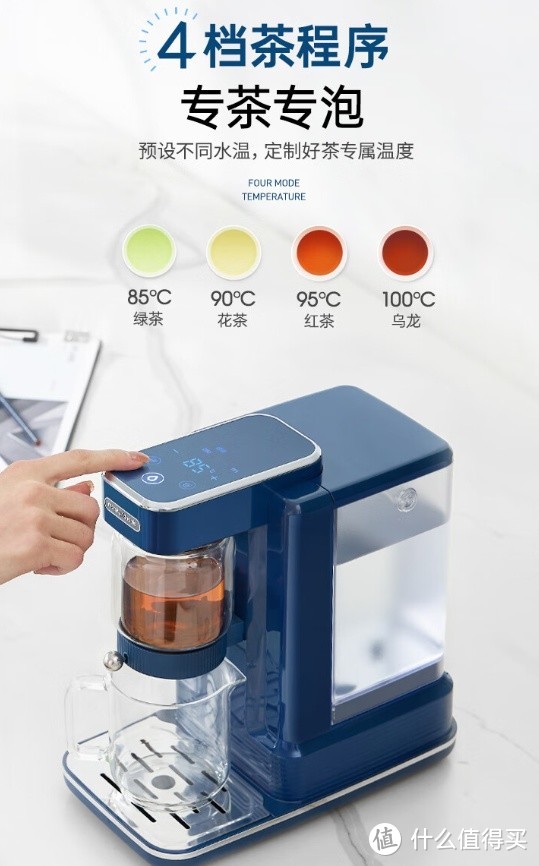 摩飞电器MR6087蓝色茶饮机：提供便捷和多功能的烧水和饮水体验