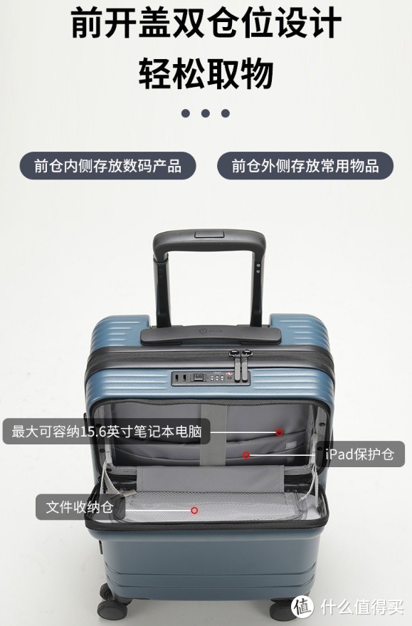 国庆出游-畅享旅程的选择：京东京造前开口PC行李箱20英寸