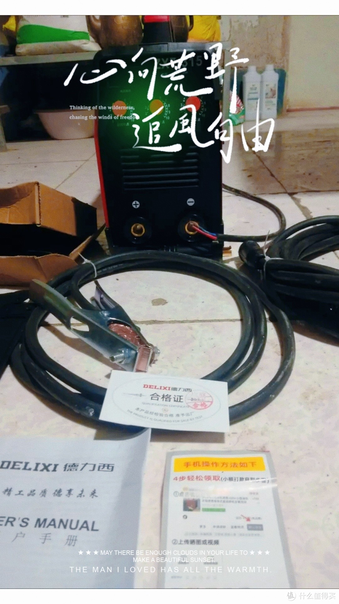 德力西电焊机 220v 家用小 250 315 两用 380v 便携小型全铜双电压焊机，有哪些具体功能和亮点？