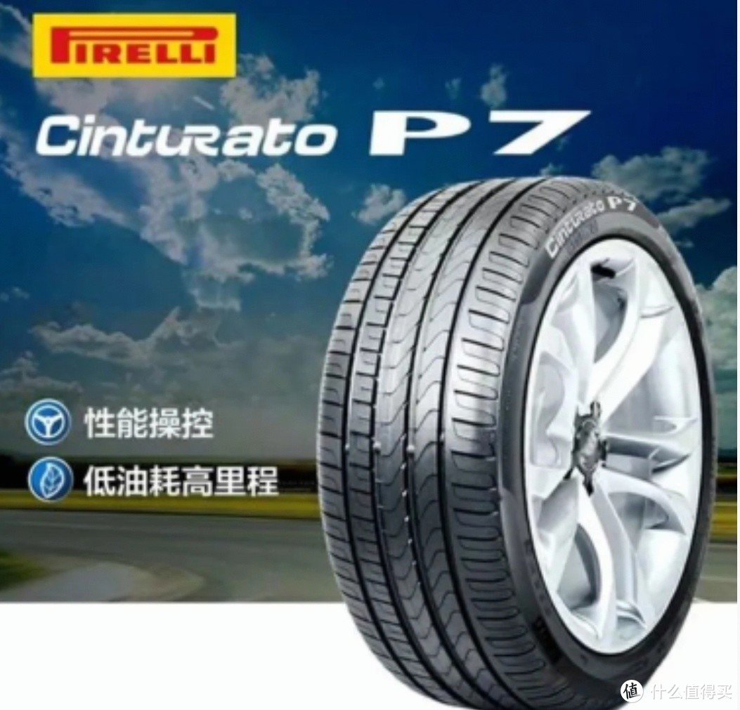 千元级别轮胎大比拼：品质与价格的完美平衡