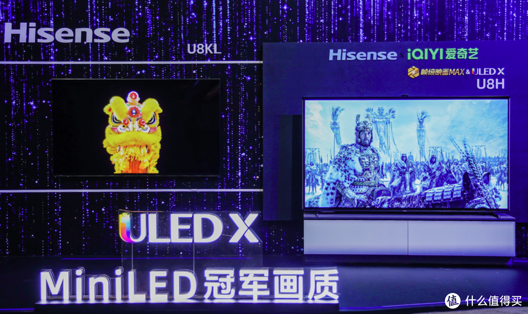海信电视全新阵容发布 UX、U8KL等新品引领画质新高度